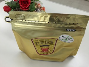 2014-11-04 16.39.47.jpg